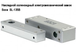 ��������� ����������� ������������������� ����� Soca  SL-135B ����