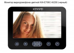 ������� ������������� ������� KW-E706C-W200 (������) (�������� �����) ����