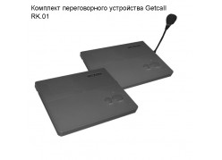 �������� ������������� ���������� Getcall  RK.01