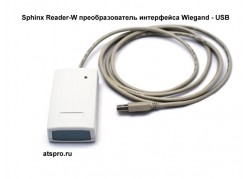 Sphinx Reader-W (�������� �����) ����