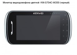 ������� ������������� ������� KW-S704C-W200 (�������� �����) ����