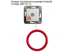 ������ ����������� ������ Hostcall  �-03�2 (���-01.2)