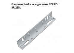��������� L-�������� ��� ����� STRAZH SR-280L (�������� �����) ����