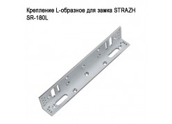 ��������� L-�������� ��� ����� STRAZH SR-180L (�������� �����) ����