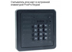 Считыватель proxi-карт со встроенной клавиатурой ProxPro Keypad фото