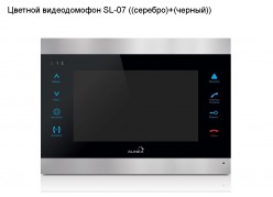 ������� ������������ SL-07 ((�������)+(������)) (�������� �����) ����