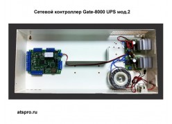 ������� ���������� Gate-8000 UPS ���.2 ����