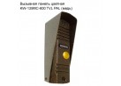 �������� ������ ������� KW-139MC-600 TVL PAL