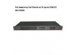 PoE  Fast Ethernet  16  OSNOVO SW-21600/B 