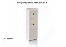 PERCo-CL201.1