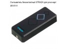 ����������� ������������� STRAZH ��� proxi-���� SR-R111