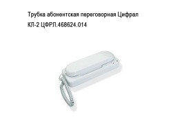 ������ ����������� ������������ ������ ��-2 ����.468624.014 ����