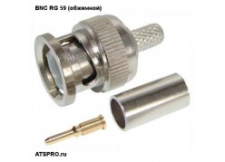     BNC RG 59 () 