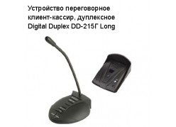   - Digital Duplex DD-215 Long 