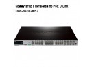 ���������� � �������� �� PoE D-Link DGS-3620-28PC