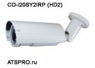 IP-камера корпусная CO-i20SY2IRP (HD2)