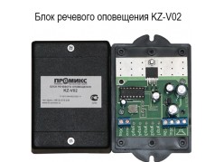 ���� �������� ���������� KZ-V02 ����