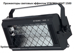 ���������� �������� �������� STROBO LIGHT 1500 ����
