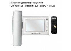 Quantum QM-437C SET2 �������� ������������� (�������� �����) ����