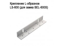 ��������� L-�������� LS-600 (��� ����� BEL-600S) (�������� �����) ����