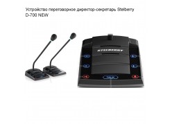 ���������� ������������ ��������-��������� Stelberry  D-700 NEW ����