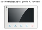 ������� ������������� ������� VM-7S