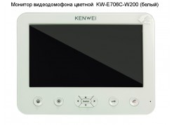 ������� ������������� ������� KW-E706C-W200 (�����) (�������� �����) ����