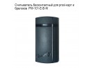 ����������� ������������� ��� proxi-���� � ��������  PW-101-E-B-W