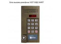 ���� ������ �������� VIZIT ���-344RT ����