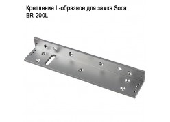 ��������� L-�������� ��� ����� Soca BR-200L ����