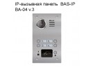 IP-�������� ������  BAS-IP  BA-04 v.3