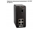 ���������� ������������ ������������� � PoE SF&T SF-G2041/IC