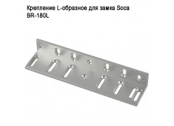 ��������� L-�������� ��� ����� Soca BR-180L ����