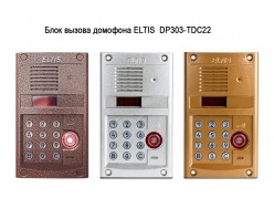 ���� ������ �������� ELTIS  DP303-TDC22 ����