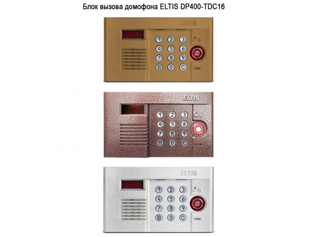 Блок вызова ELTIS dp400-td16. Блок вызова ELTIS dp400-tdc16. Dp303-td16 блок вызова домофона ELTIS. Домофон ELTIS dp 300. Description 16