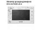 ������� ��.������������� KCV-A374SD LE-4