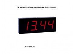 Perco-AU05 ����