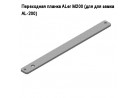 ���������� ������ ALer �200 (��� ��� ����� AL-200)