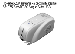 ������� ��� ������ �� proximity ������  651075 SMART 30 Single Side USB (�������� �����) ����