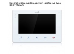 ������� ������������� ������� ���������� ���� SQ-07 (�����) (�������� �����) ����