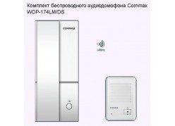�������� ������������� ������������� Commax WDP-174LM/DS ����