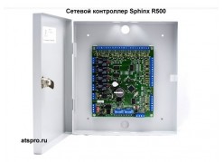 ������� ���������� Sphinx R500 (�������� �����) ����
