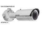 IP-камера корпусная уличная DS-2CD2642FWD-IS