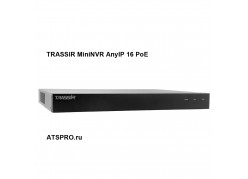 IP-����������� 16-��������� TRASSIR MiniNVR AnyIP 16 PoE ����