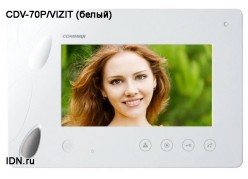 ������� ������������� ������� CDV-70P/VIZIT (�����) ����