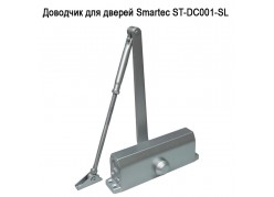 �������� ��� ������ Smartec ST-DC001-SL ����