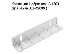 ��������� L-�������� LS-1200 (��� ����� BEL-1200S ) (�������� �����) ����