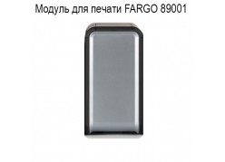 ������ ��� ������ FARGO 89001 (�������� �����) ����