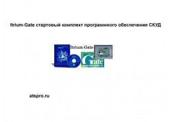 ��������� �������� �� ���� Itrium-Gate ����
