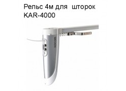 ����� 4� ���  ������KAR-4000 (�������� �����) ����